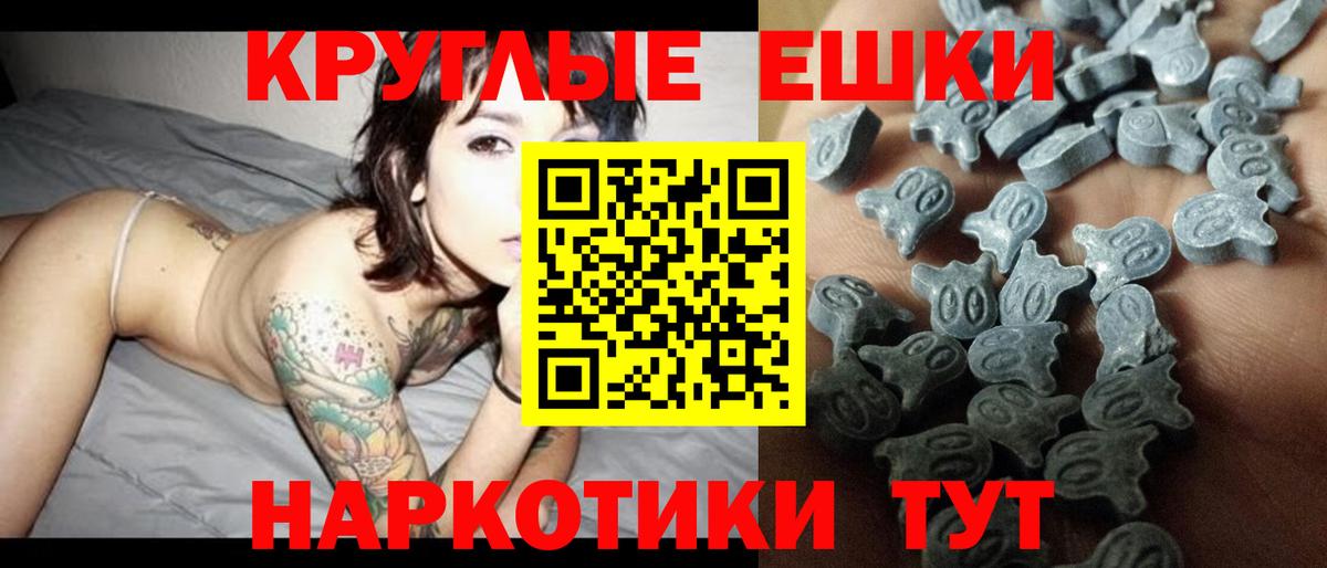 Экстази диски  ЭКСТАЗИ таблы  Вход с VPN  Кохма 