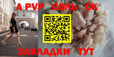 jwh Комсомольск-на-Амуре