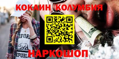 стафф Конаково