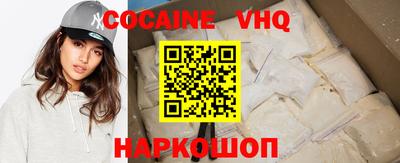 стафф Конаково