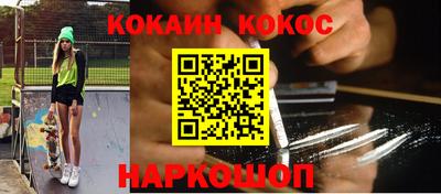 стафф Конаково