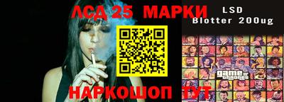 стафф Конаково