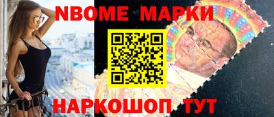 альфа пвп Коммунар