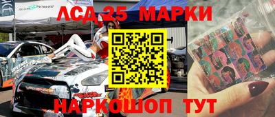 jwh Комсомольск-на-Амуре