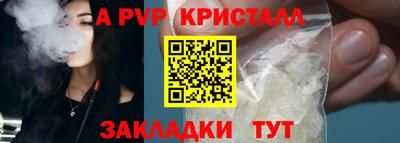 альфа пвп Коммунар