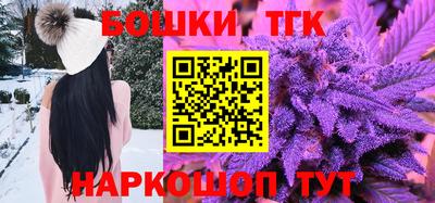 стафф Конаково