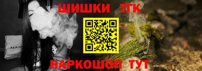 стафф Конаково