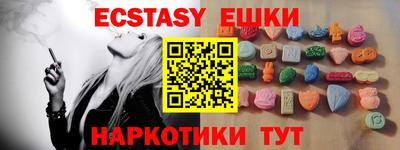 альфа пвп Коммунар