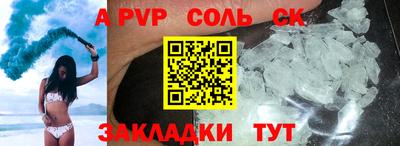 стафф Конаково