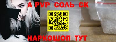 стафф Конаково