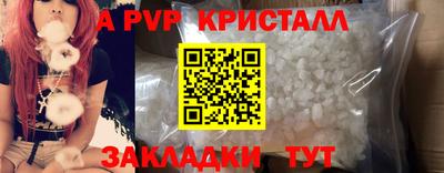 стафф Конаково