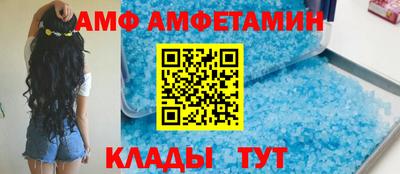 стафф Конаково