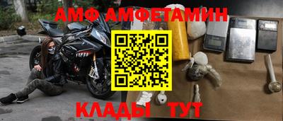 альфа пвп Коммунар