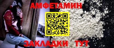 альфа пвп Коммунар