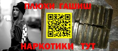 стафф Конаково