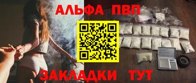 стафф Конаково