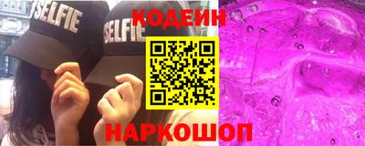 альфа пвп Коммунар