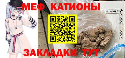 стафф Конаково