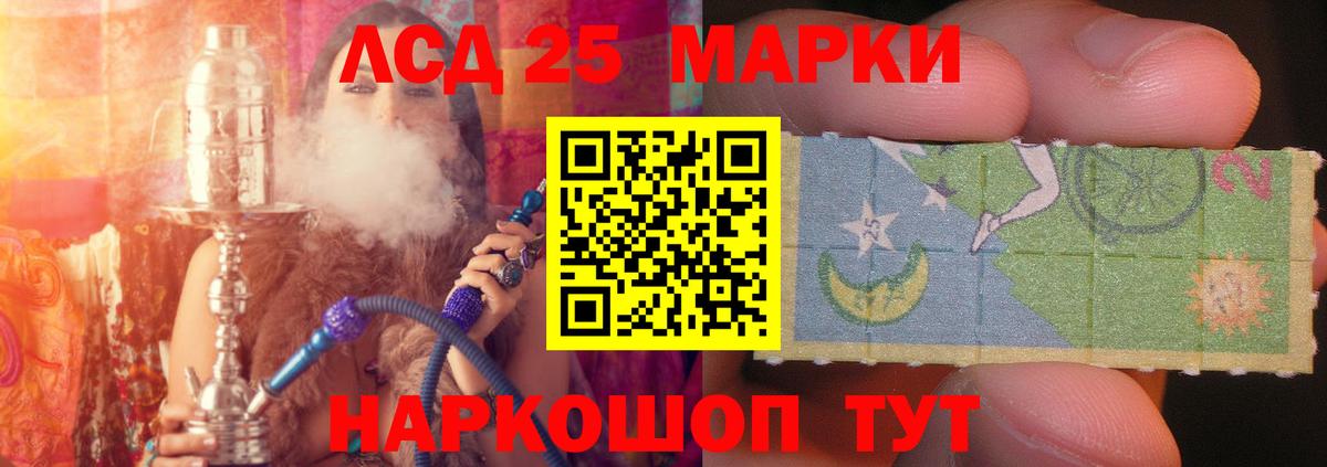 ЛСД экстази кислота Кохма