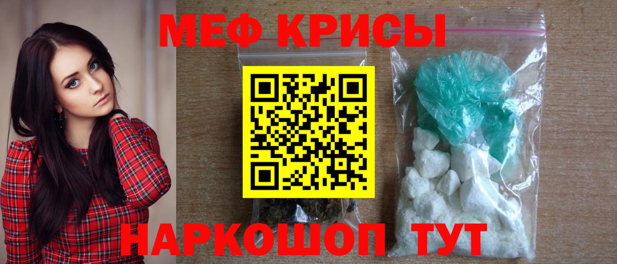 Меф 4 MMC  МЕФ  Кохма  Мефедрон VHQ  Вход с VPN 