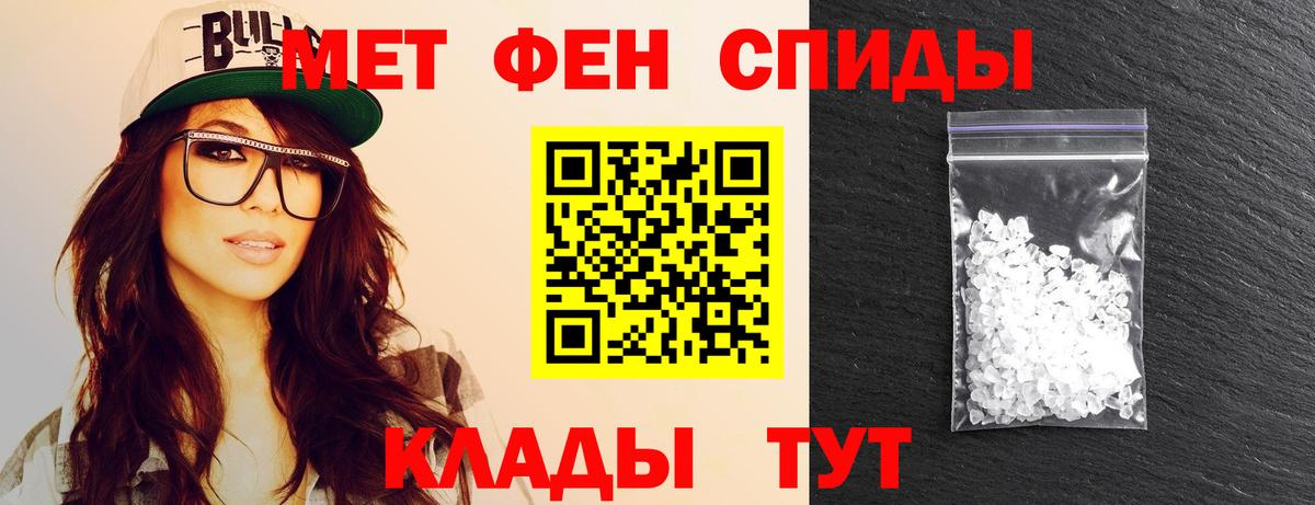 Первитин Декстрометамфетамин 99.9%  Первитин Декстрометамфетамин 99.9%  Кохма  Вход с VPN 