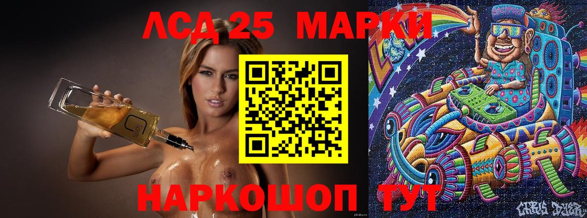 Кохма  Марки N-bome 1500мкг  Вход с VPN  Марки N-bome 1500мкг 