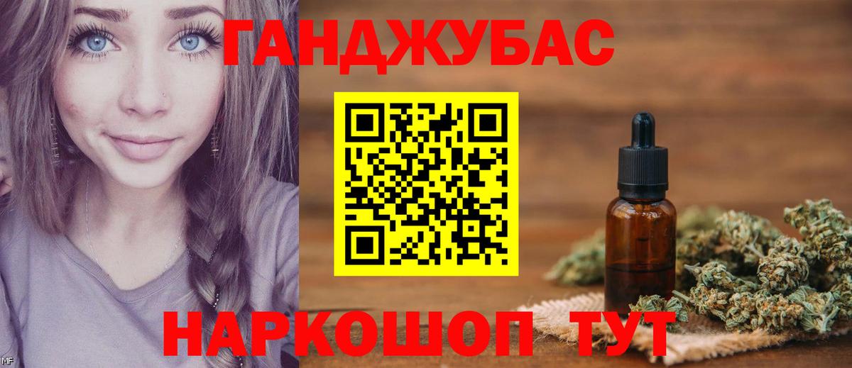 Кохма  Каннабис SATIVA & INDICA  Вход с VPN  Канабис Amnesia  Шишки марихуана планчик 